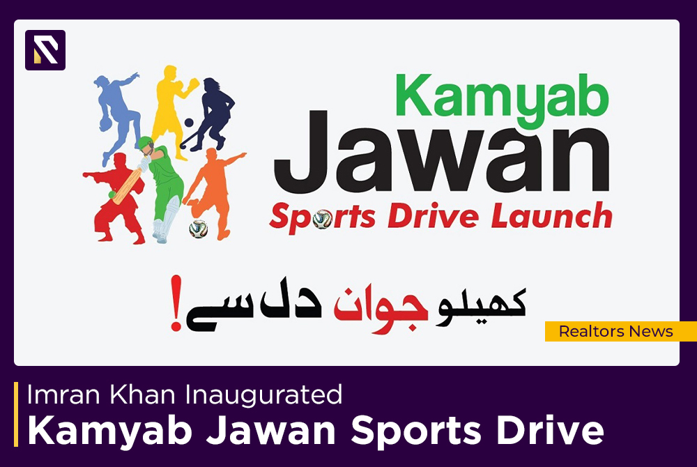 Imran Khan Inaugurated Kamyab Jawan Sports Drive