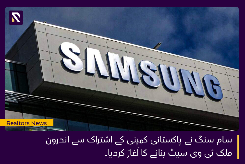 Samsung is going to start producing Television is Pakistan.