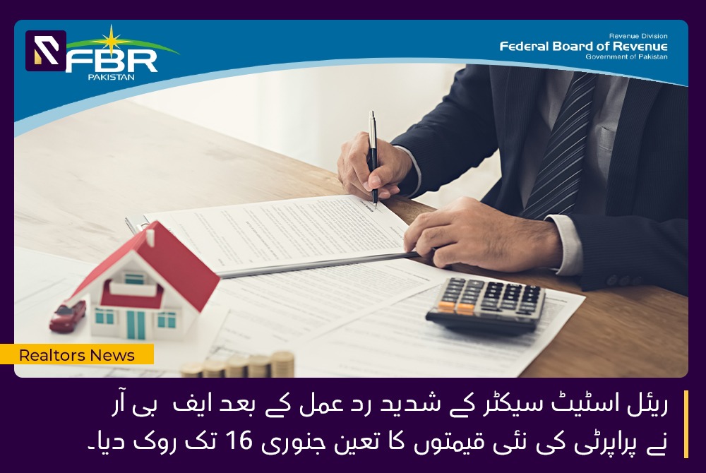 Following the backlash from the real estate sector, the FBR suspended new property pricing until January 16