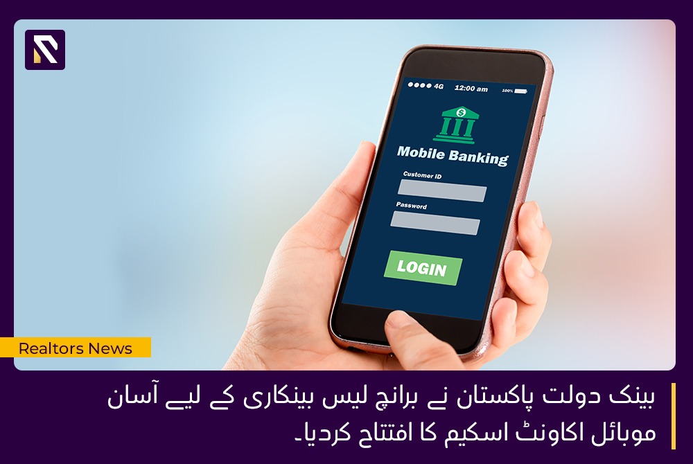 Govt launches easy mobile account scheme