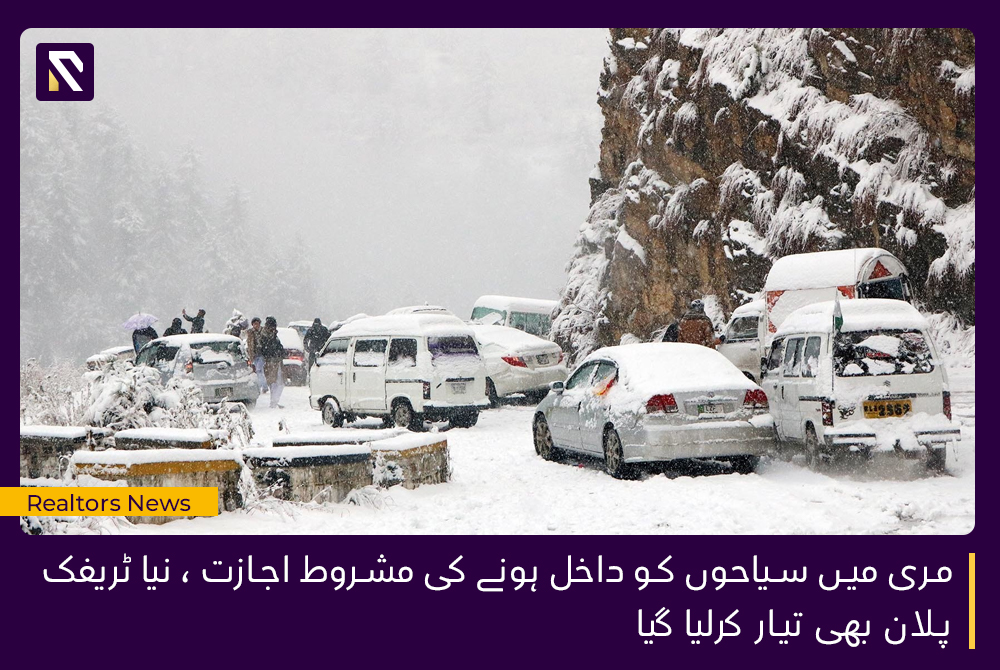 tourism allowed again in murree