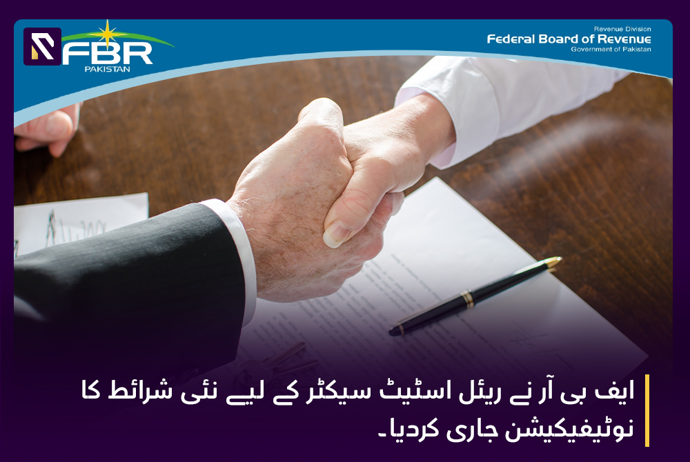 FBR issues notification