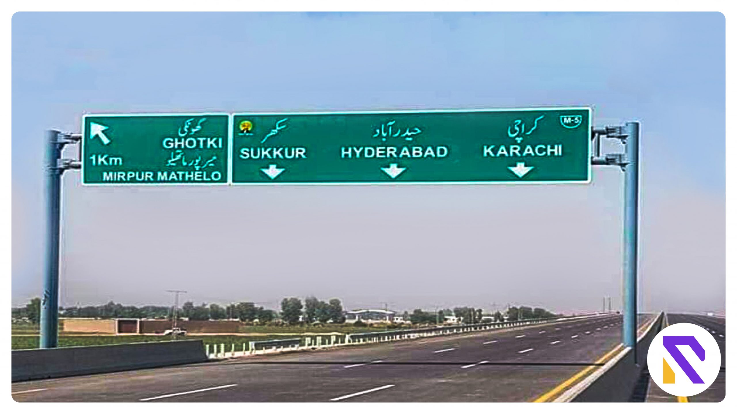 Hyderabad Sukkur Motorway along with other-03