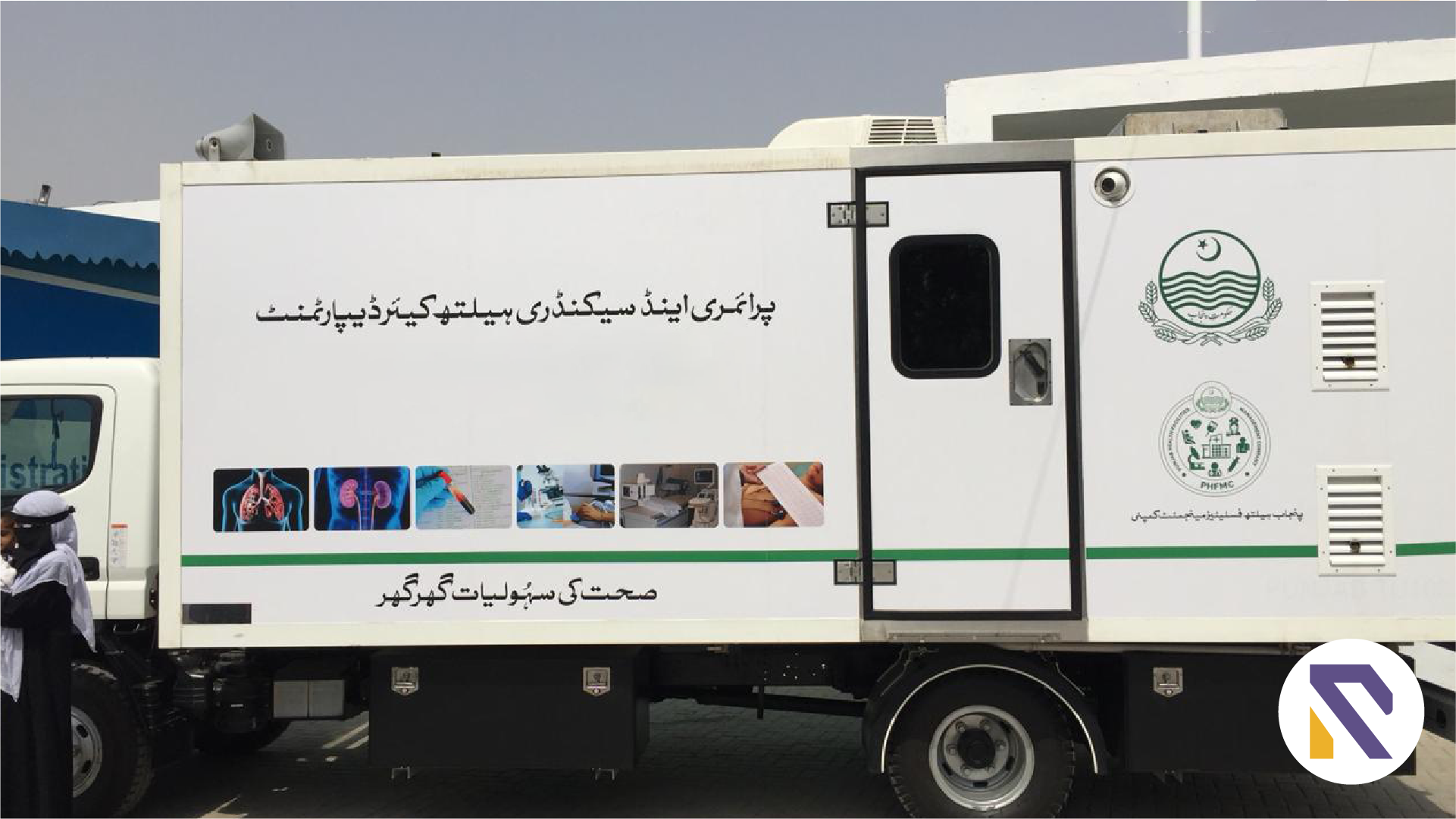 Govt of Punjab to Launch Mobile Hospitals Project-realtorspk